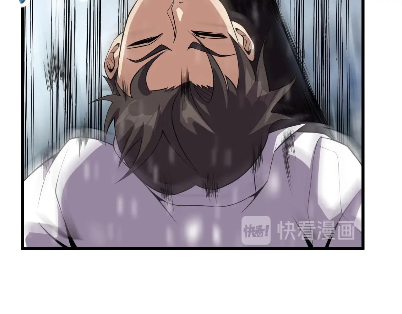 第67话 你是来克我的吧？55