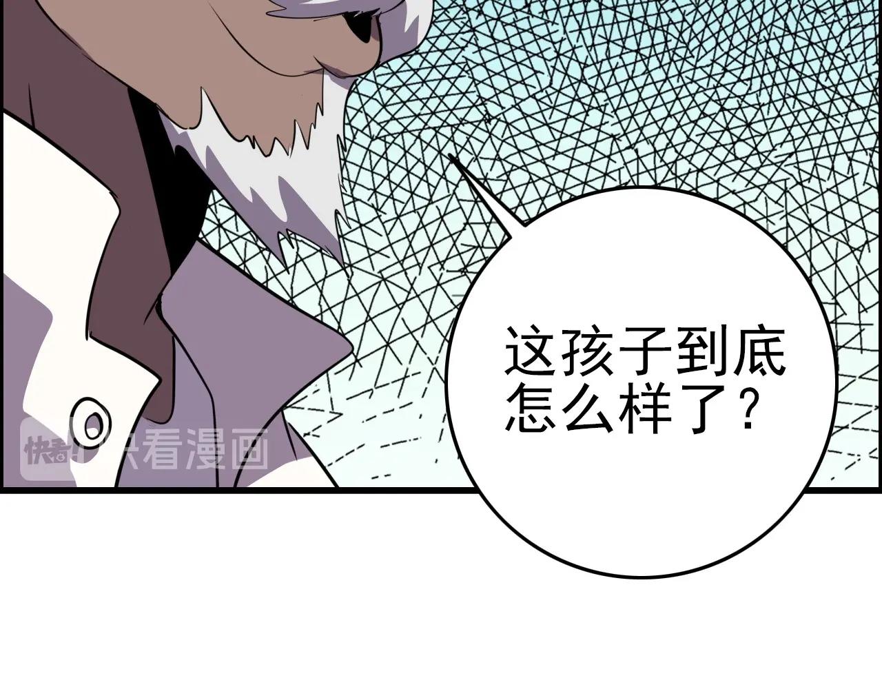 第69话 精湛的演技！117