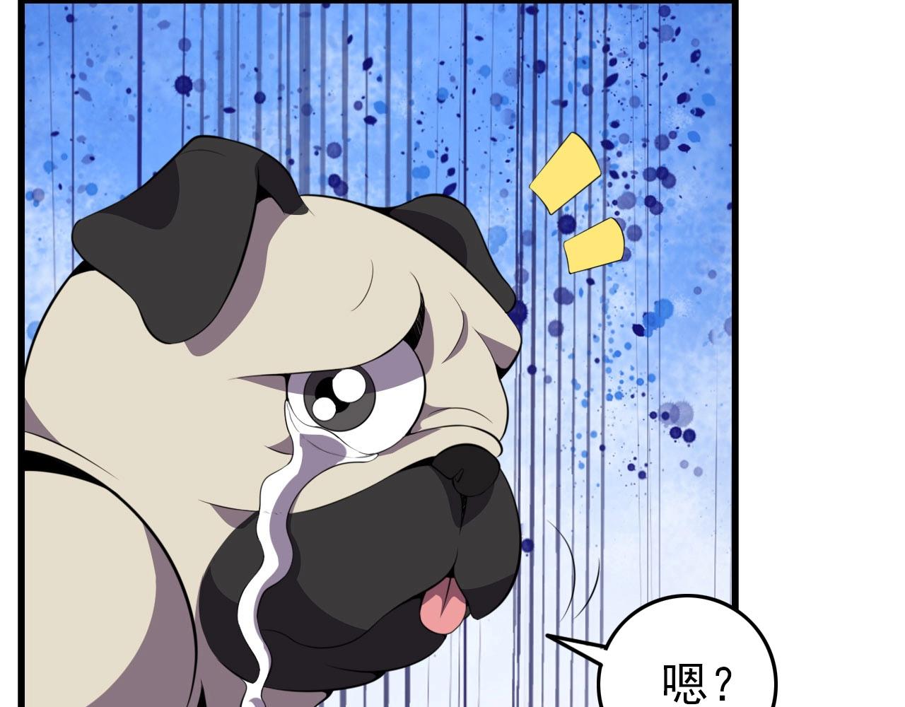 第74话 舔狗一无所有！113