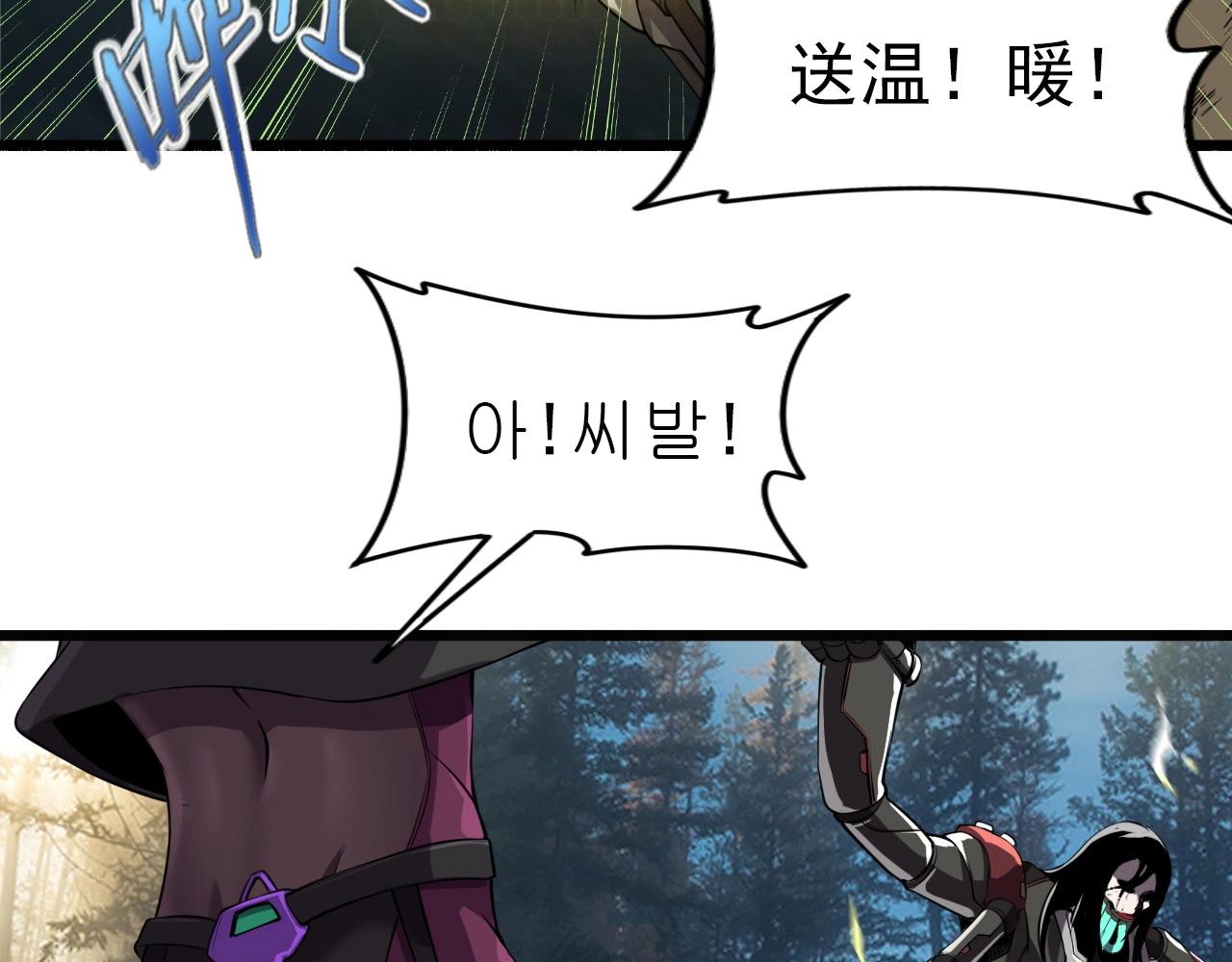 第57话 混战！57