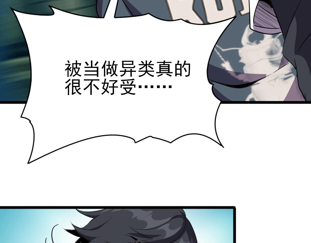 第27话 家人！82