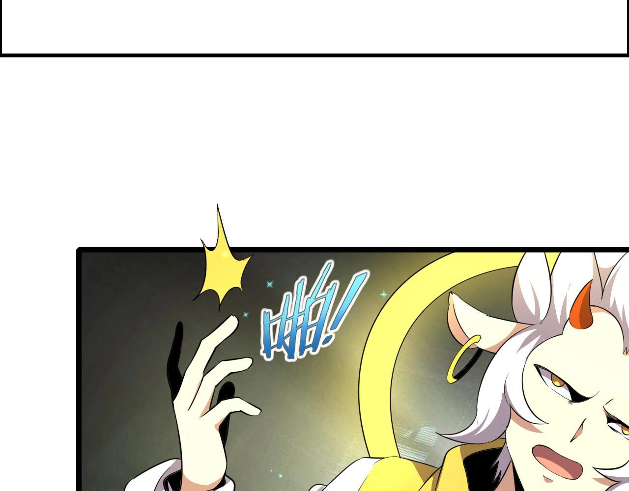 第41话 激怒!5