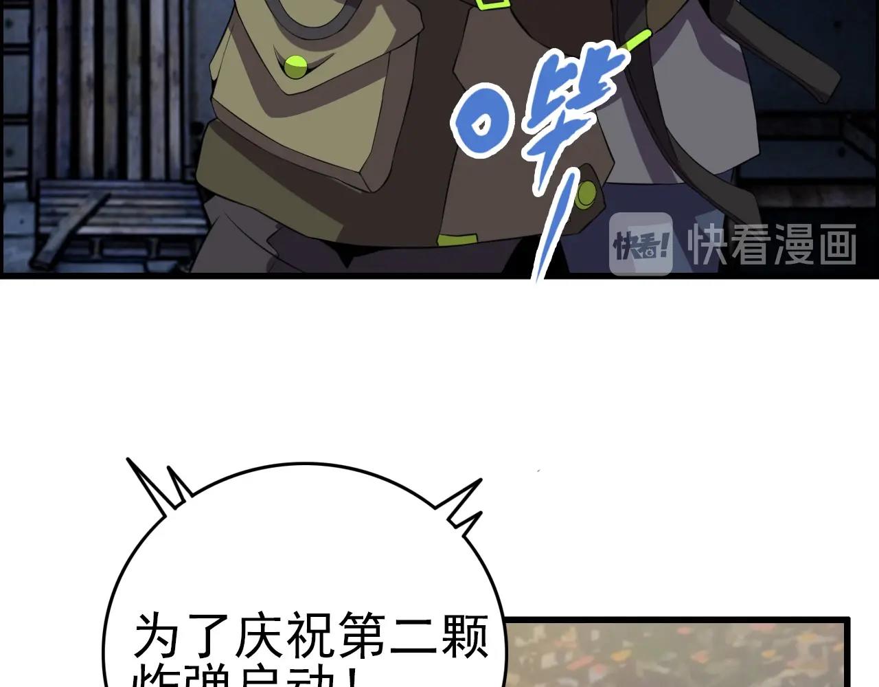 第60话  看不见的敌人!40