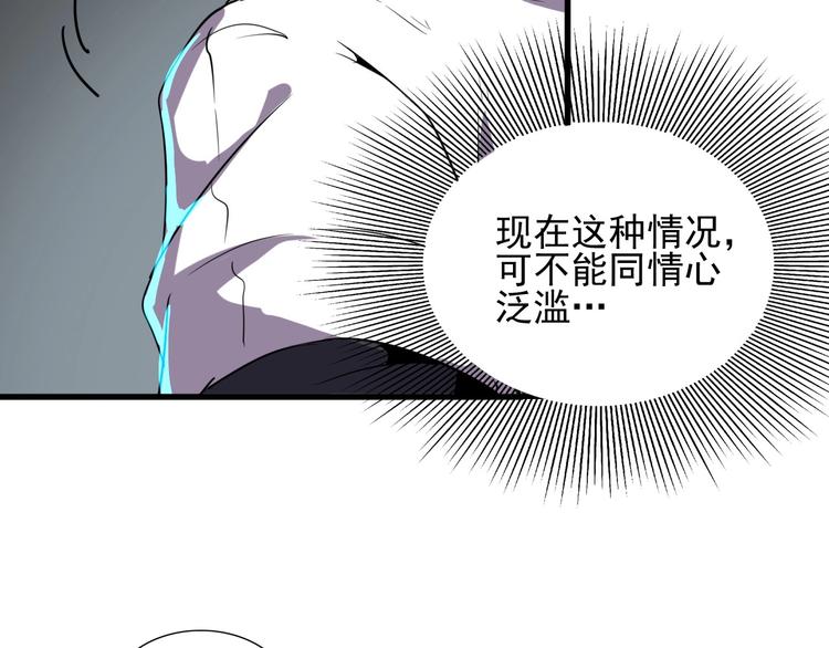 第5话 黑暗侵袭！11