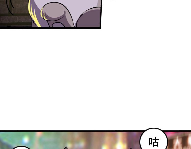 第2话 进入游戏！44