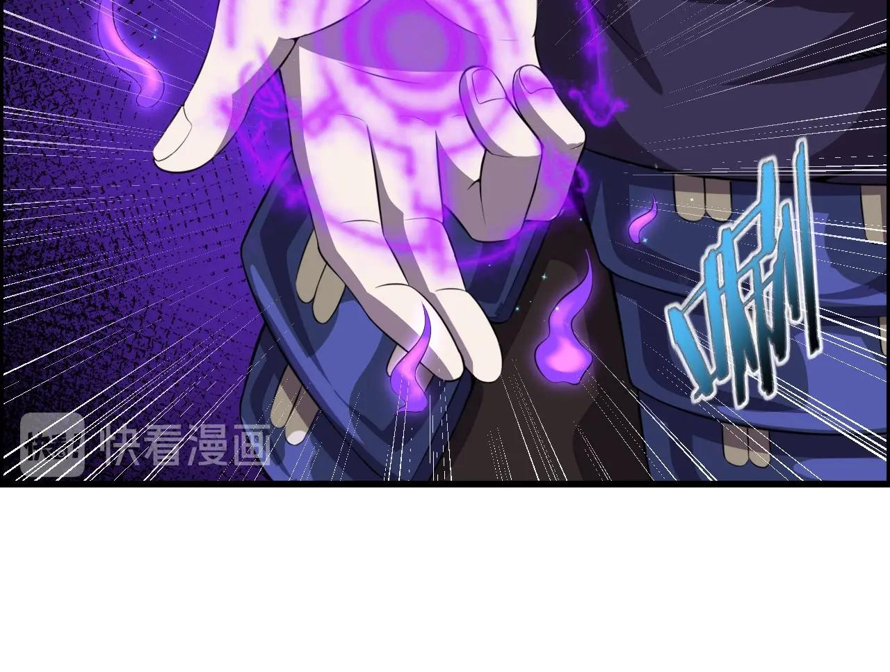 第75话 精分女友！122