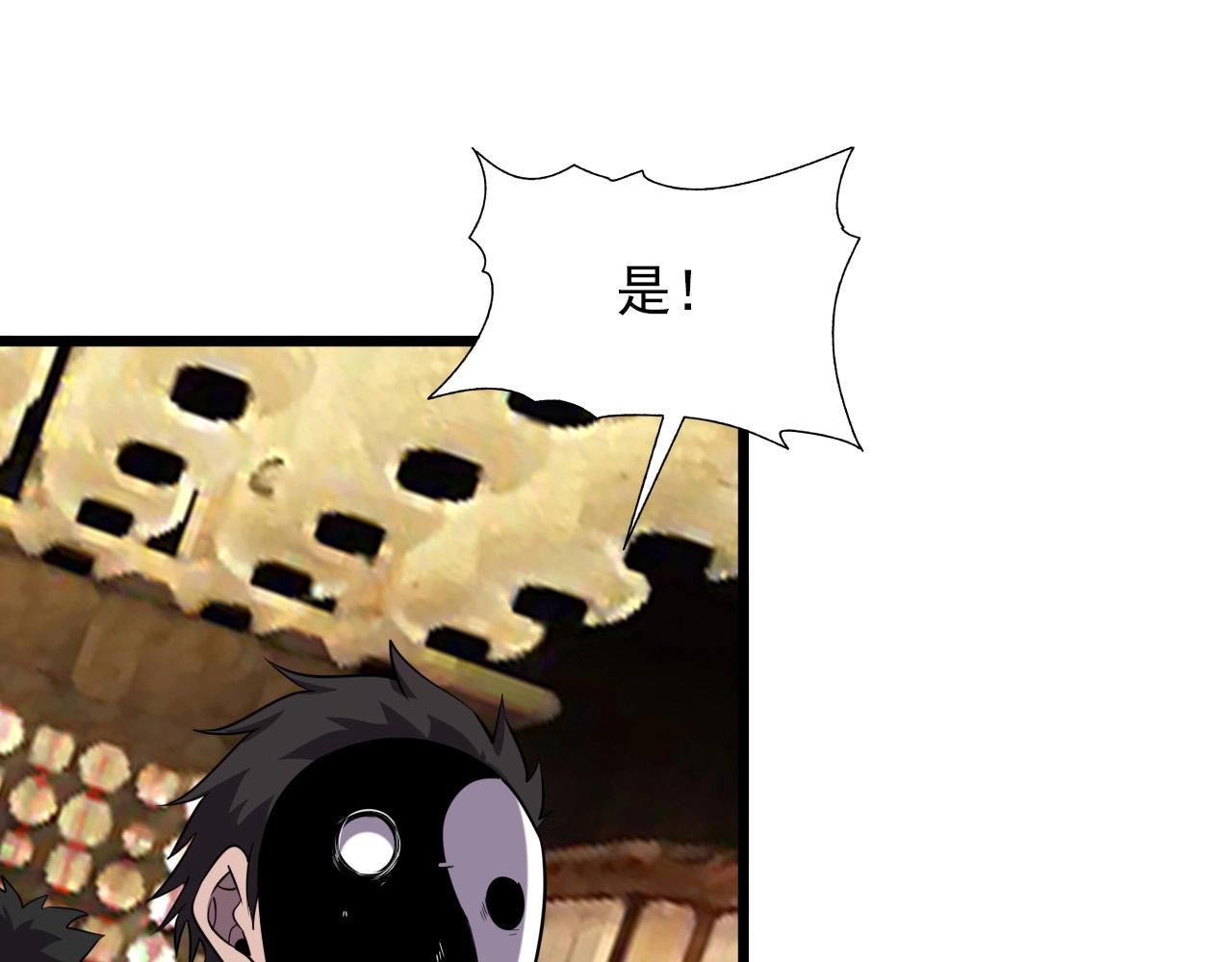 第47话  私人治疗！53