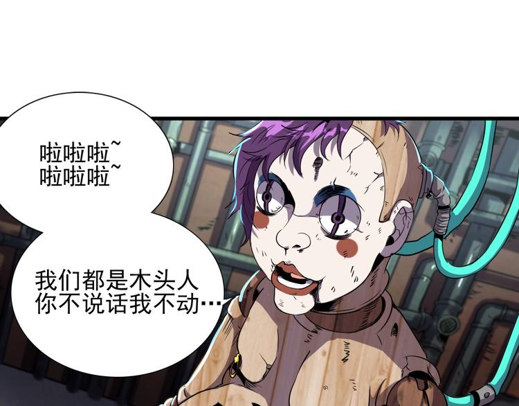 第5话 黑暗侵袭！3