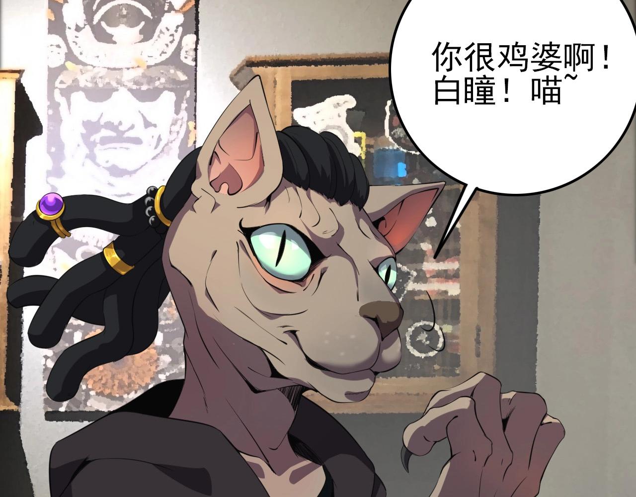 第64话 只属于我一个人！137