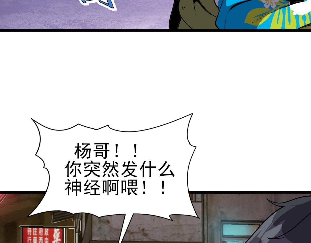 第29话 狭路相逢！19
