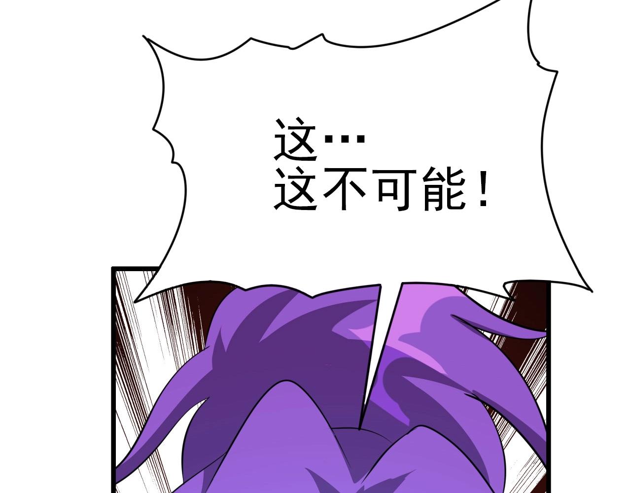 第68话 耍人可真有意思！112