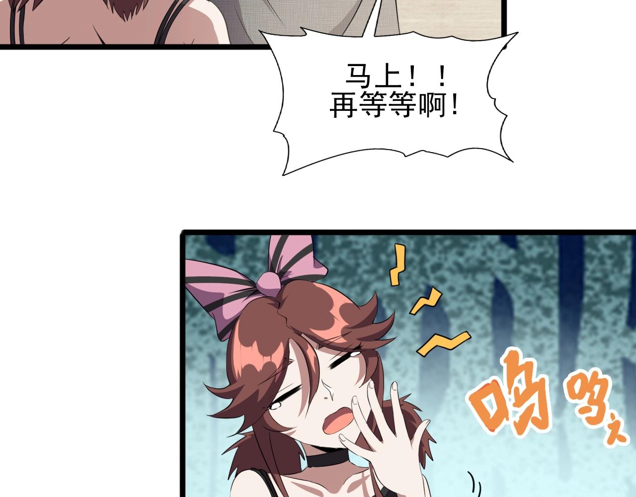 第28话 熟人?12