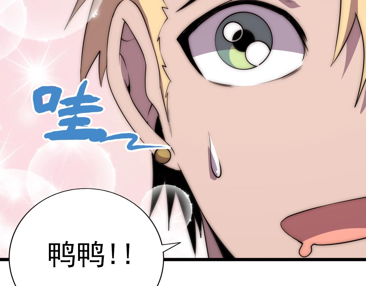 第32话 哲学鸭！65