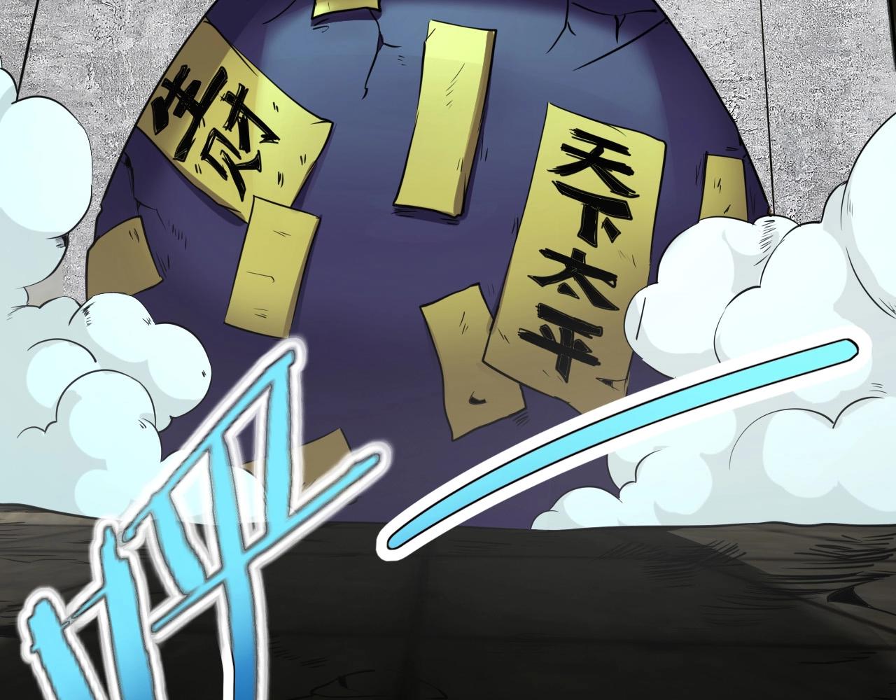 第21话 壁画！57