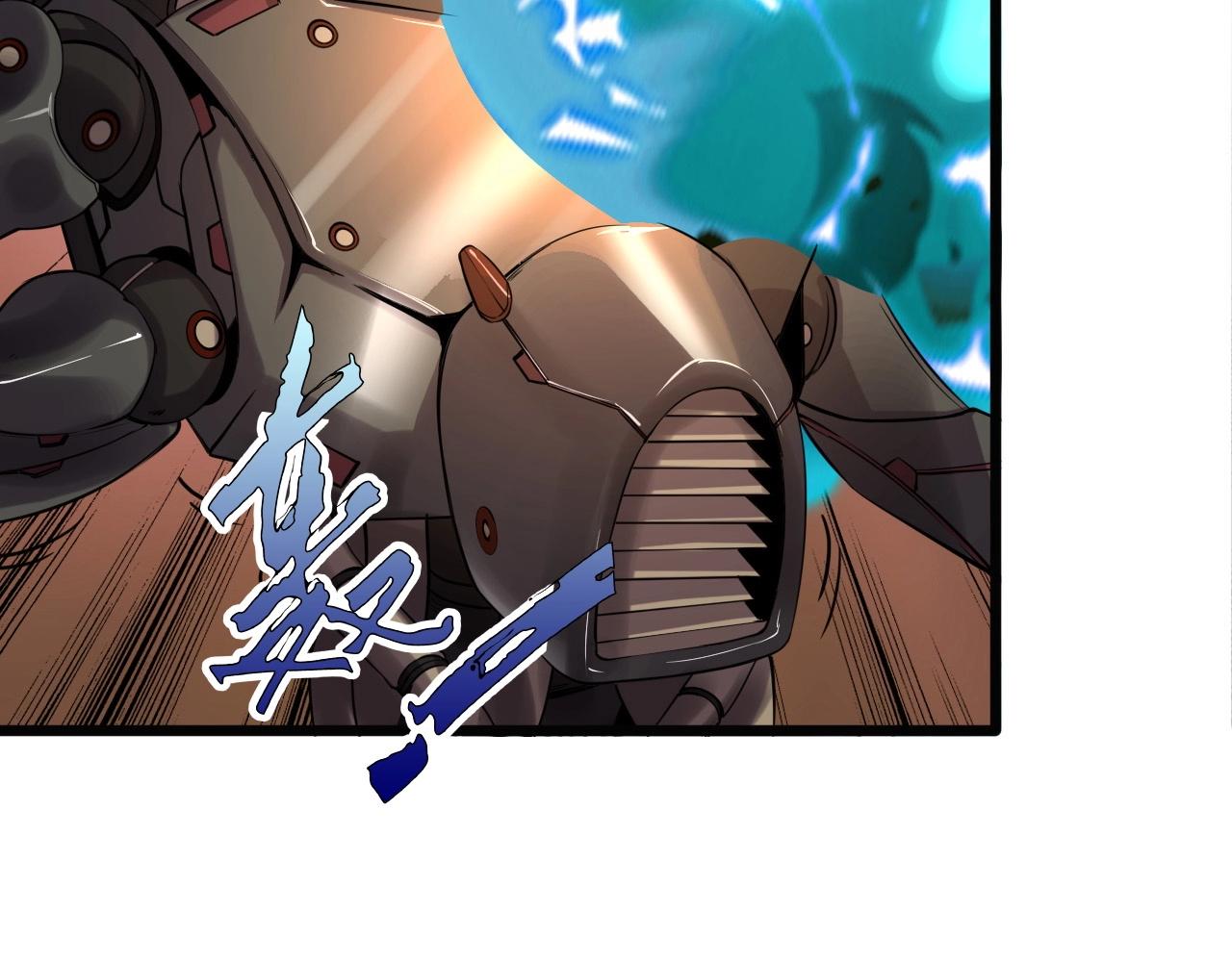 第57话 混战！95