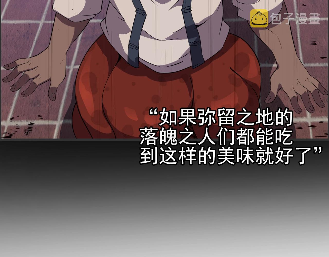 第50话 阎王的过去！72