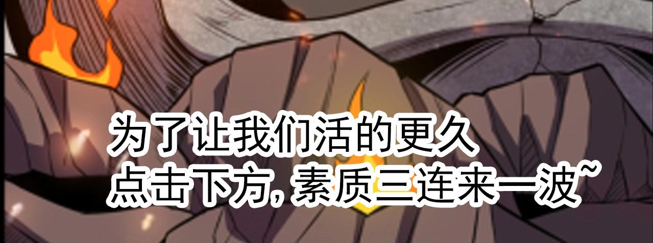 第47话  私人治疗！128
