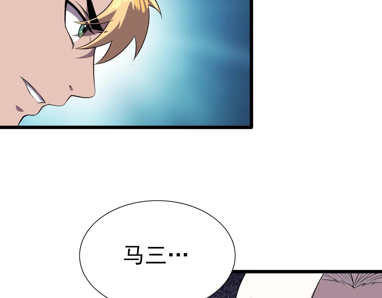 第47话  私人治疗！28