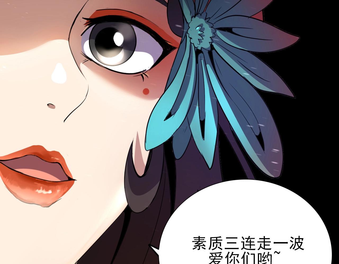 第35话 窥探！115