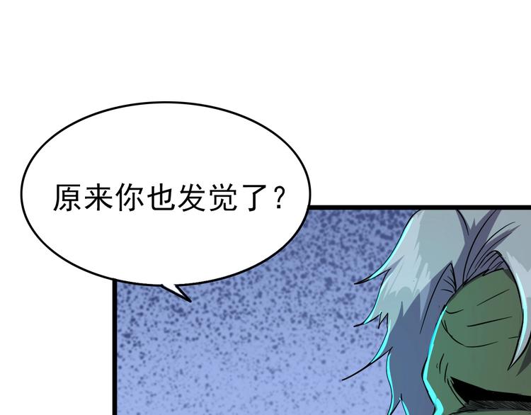 第13话 阎王！93