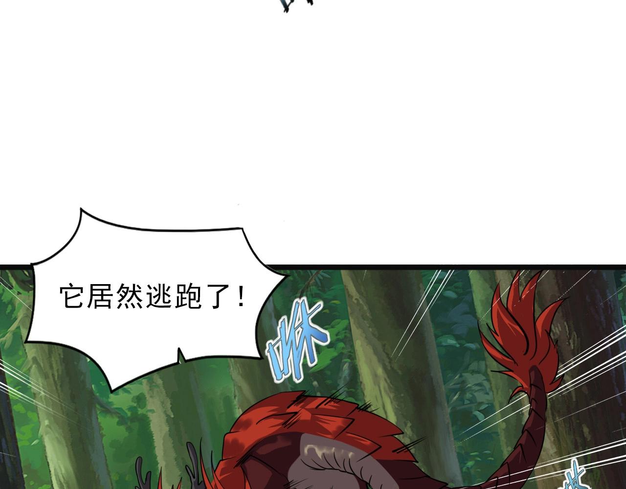 第37话 燕子！64