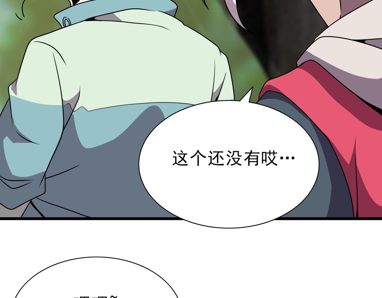 第38话 开战！34