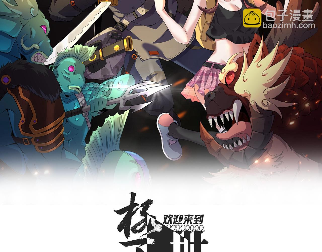 第73话 机械之心1