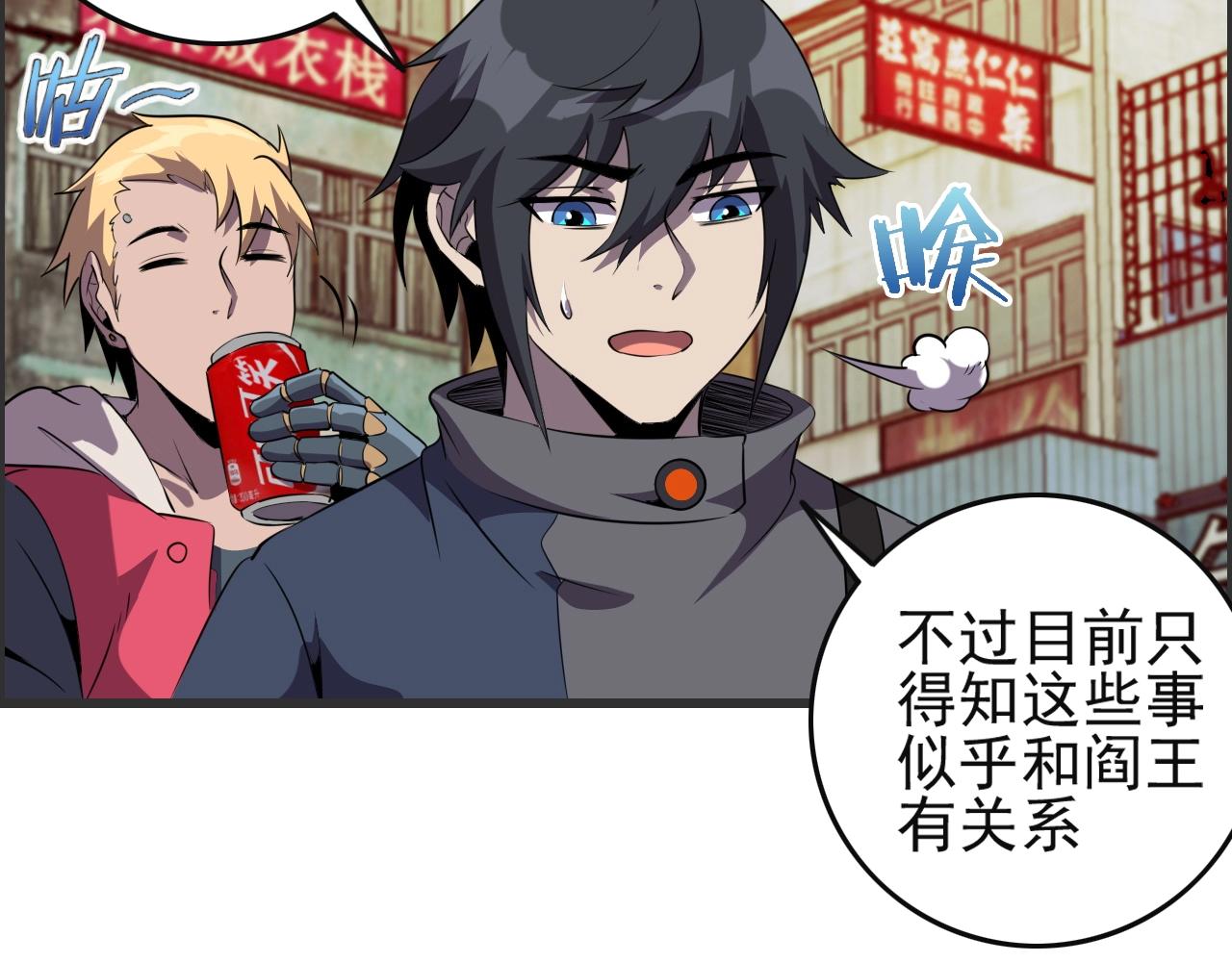 第51话 机械博士！30