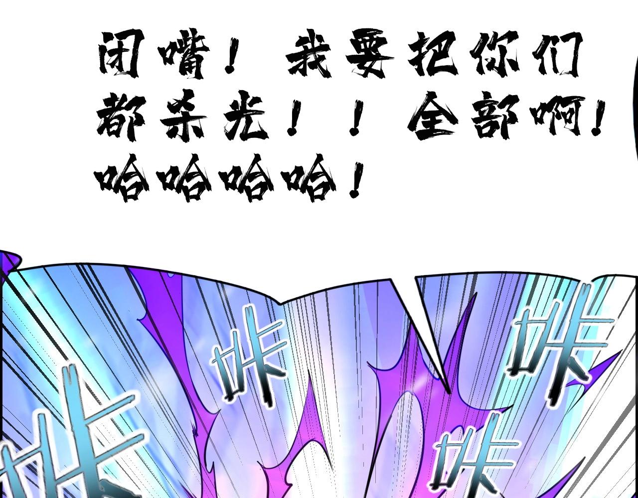 第71话 暴走男主！120