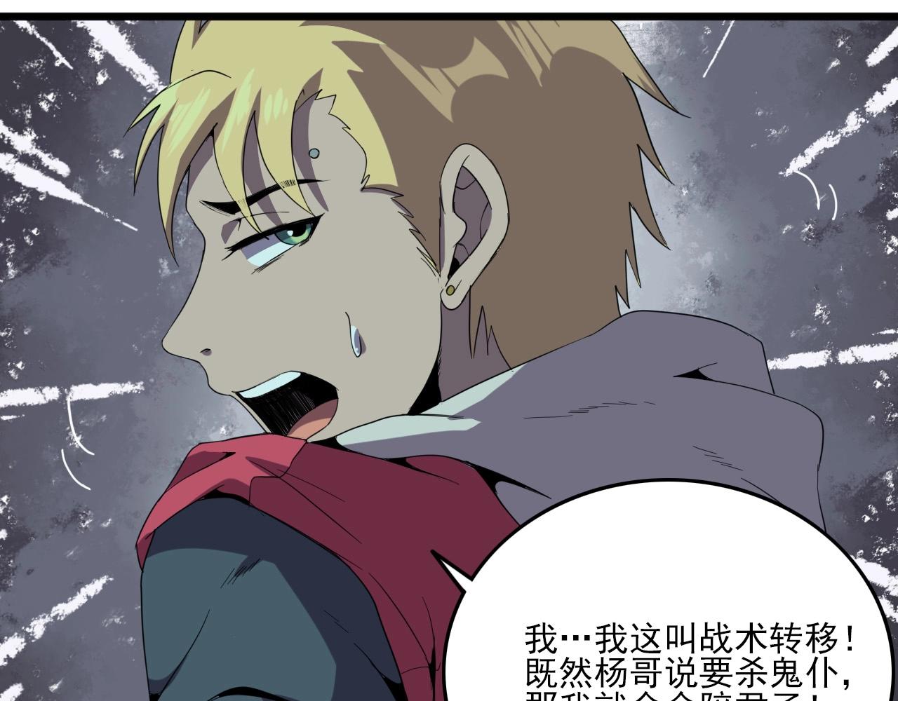 第19话 一决胜负！10