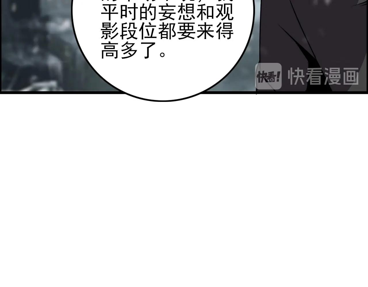 第66话 社畜电车之郎100