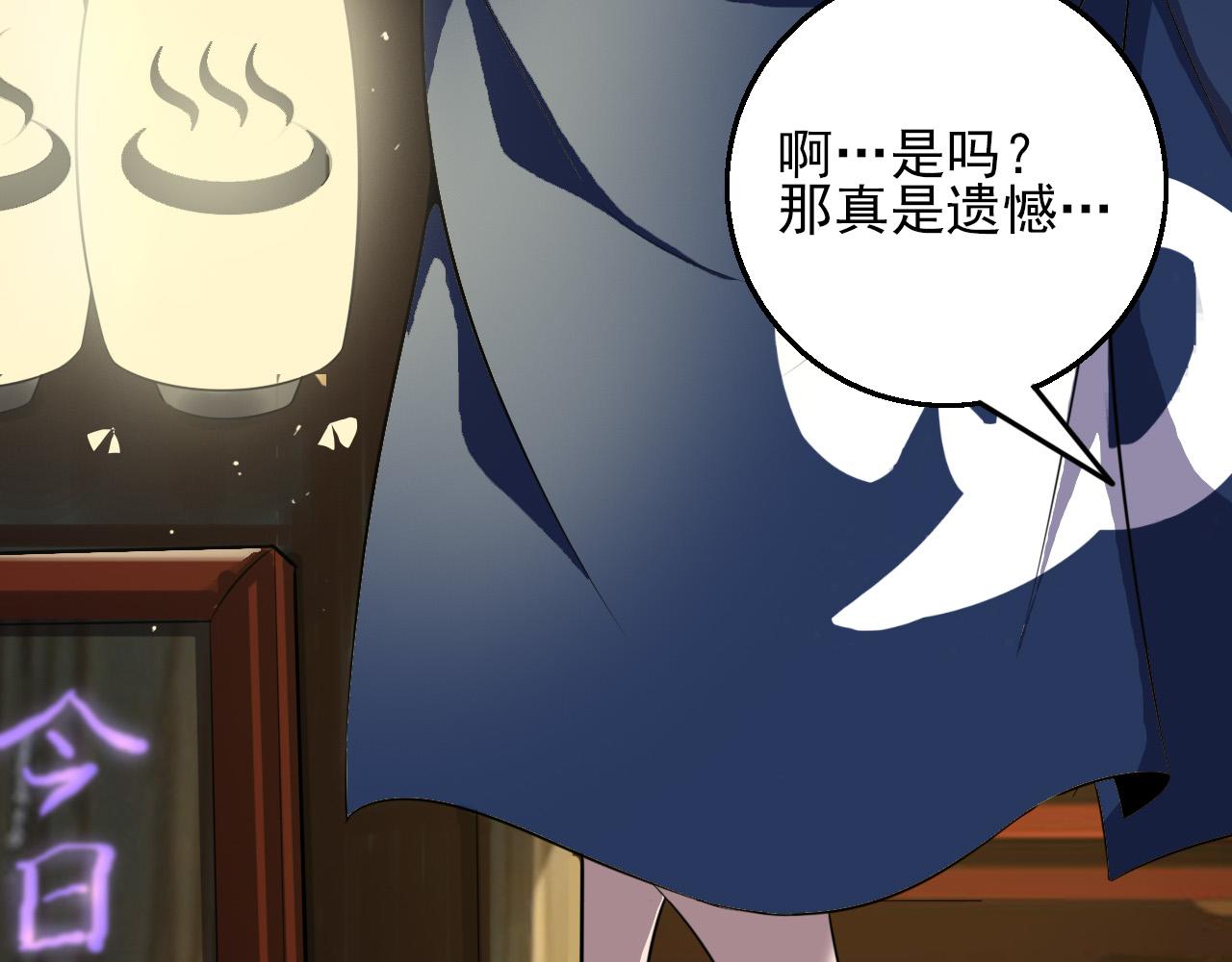 第79话 祭典在即60