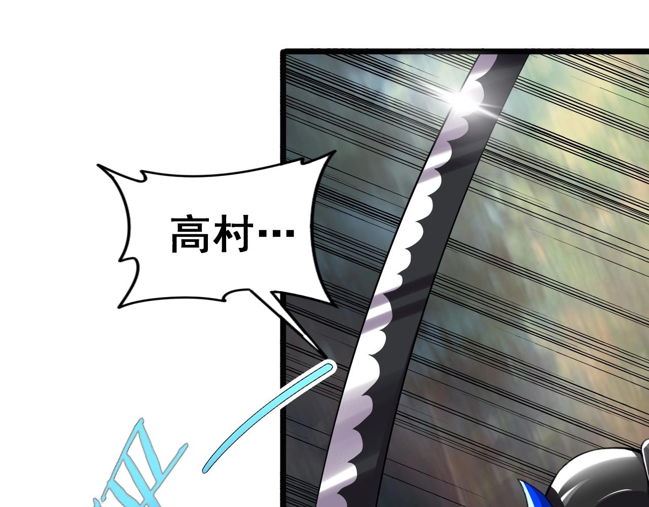第57话 混战！96