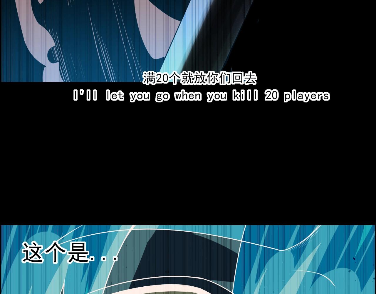 第44话 规则！24