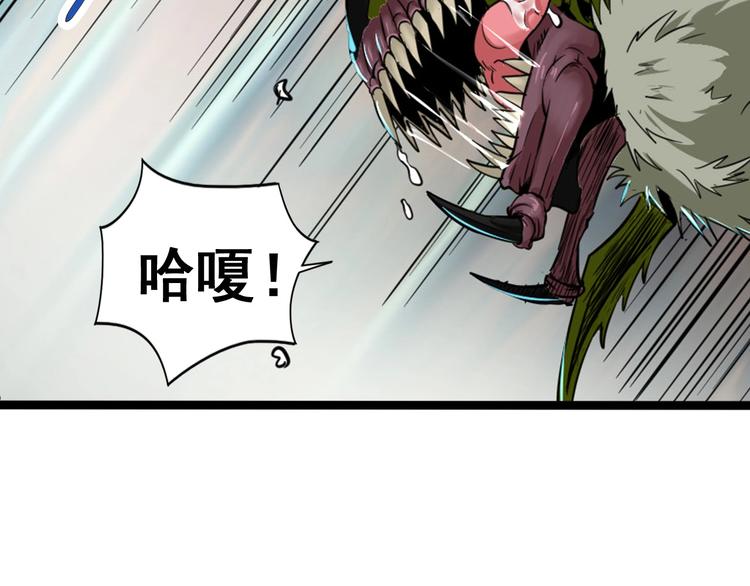 第8话 联手？4