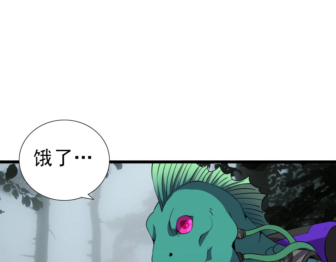 第32话 哲学鸭！14