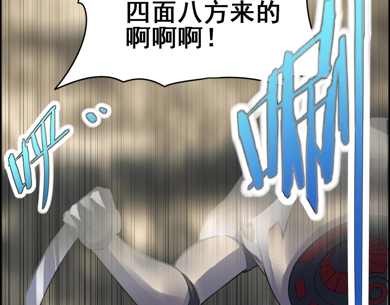 第62话 暴走模式！101