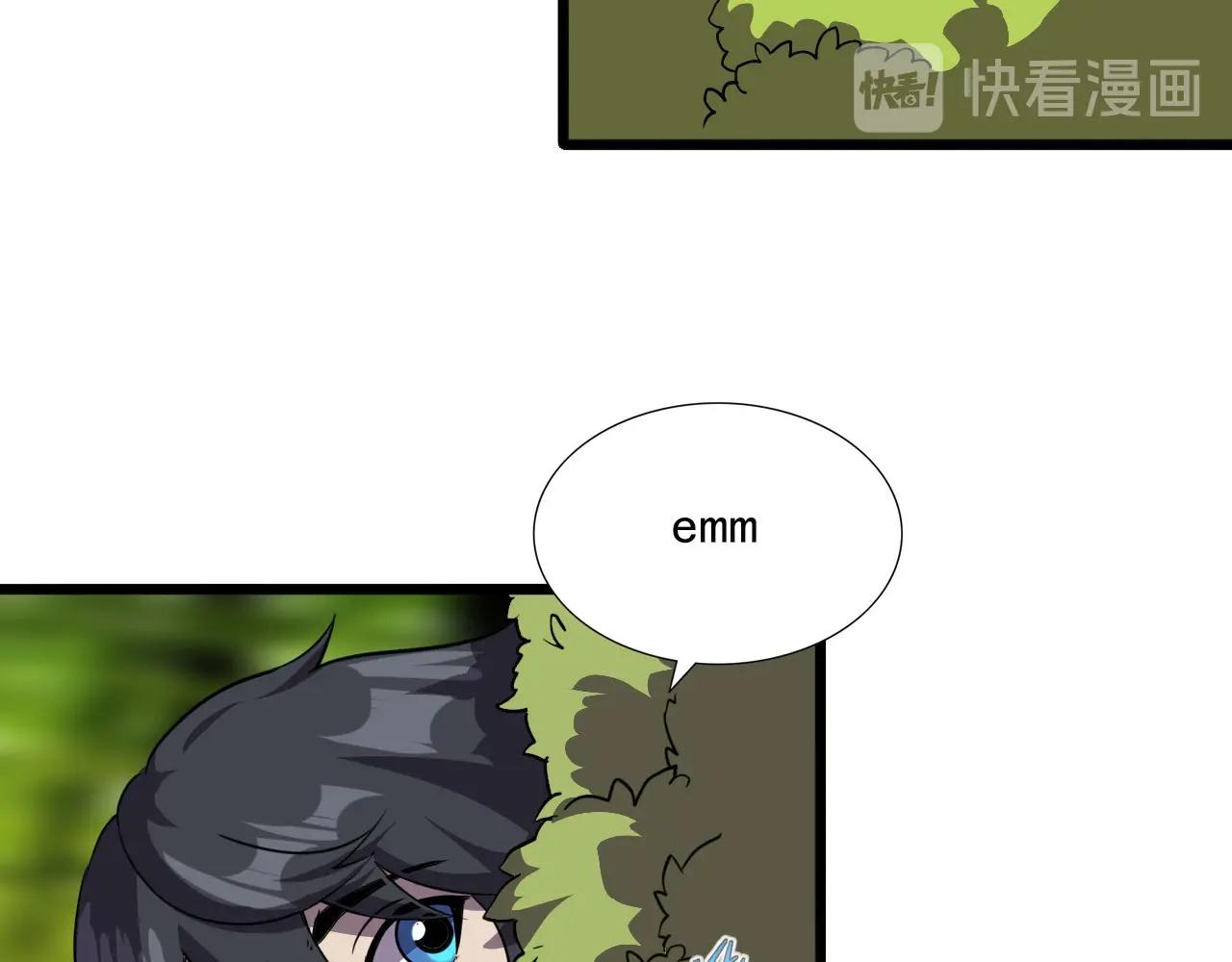 第35话 窥探！101