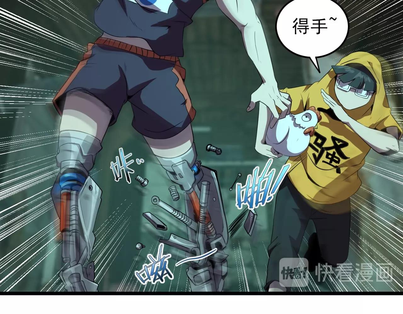第21话 壁画！111