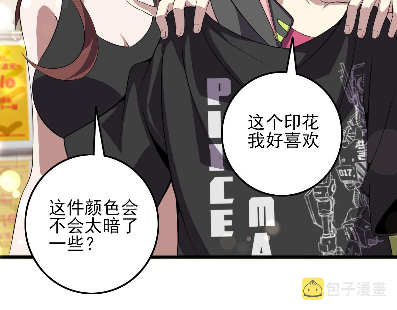 第79话 祭典在即1