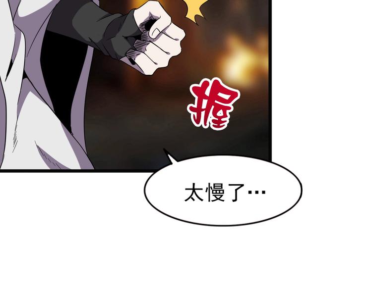 第11话 游戏结束！10