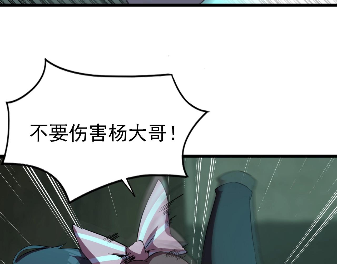 第23话 赌一把！53