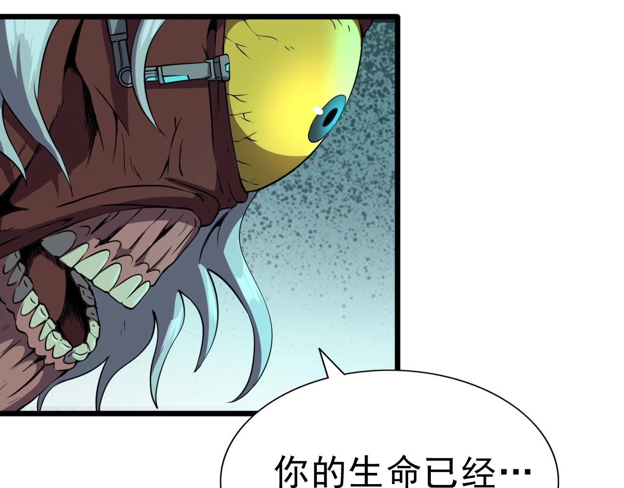 第24话 真正的“鬼”108