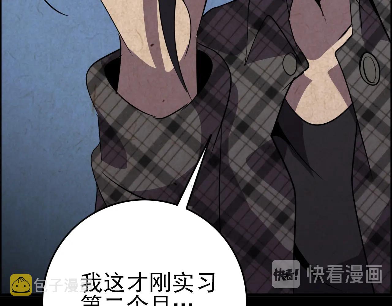 第71话 暴走男主！72