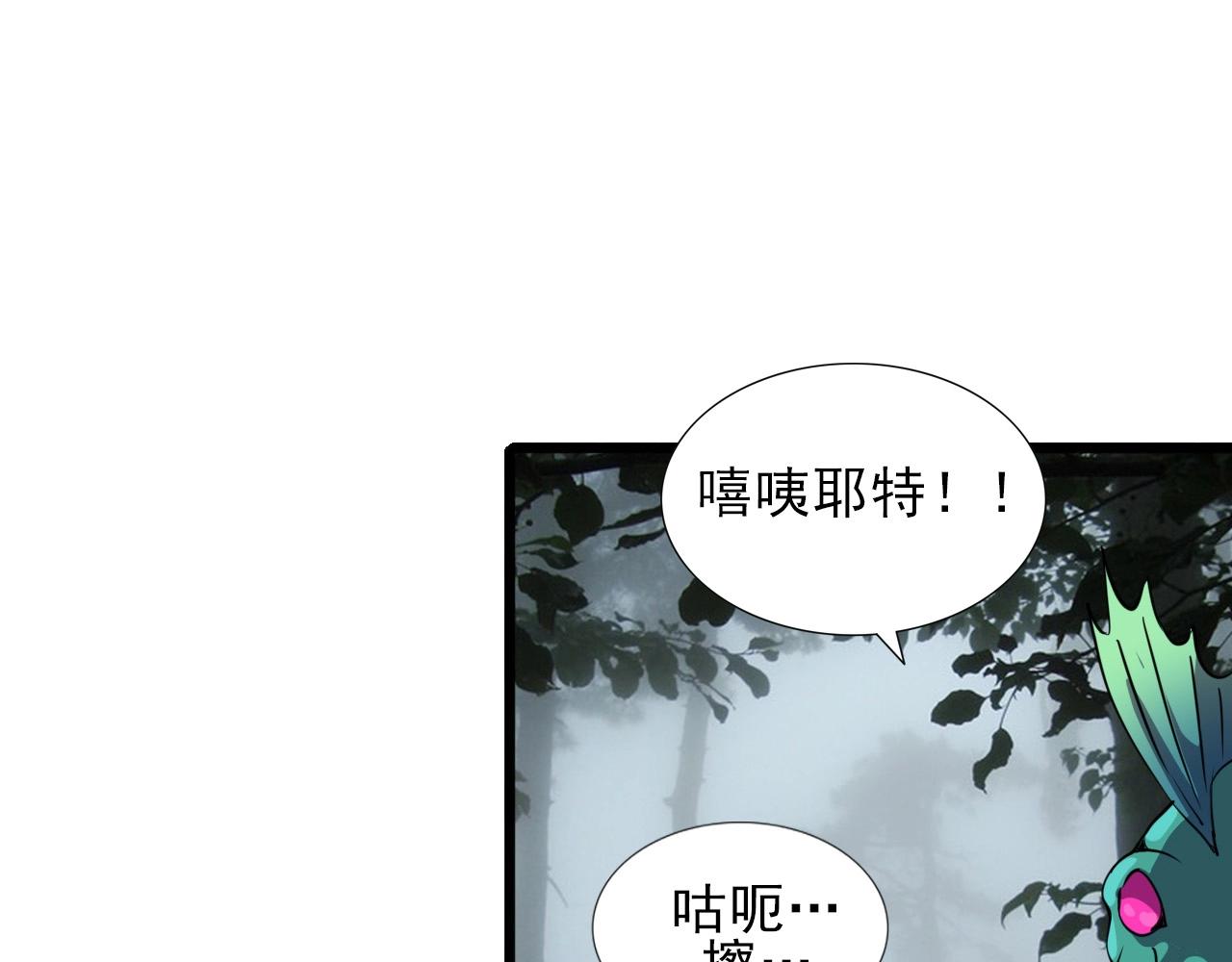 第34话 救场！21