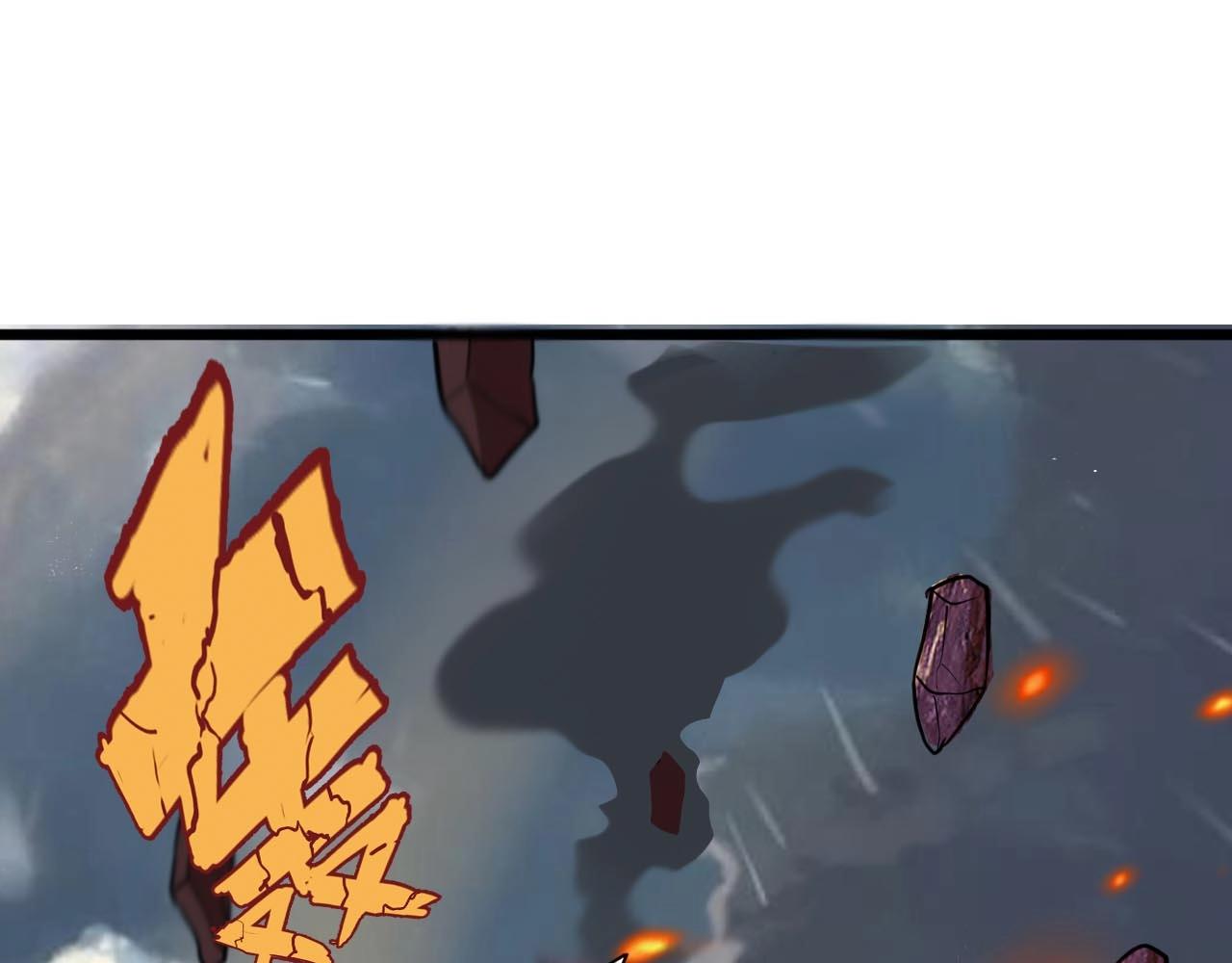 第45话 联手还是残杀？98