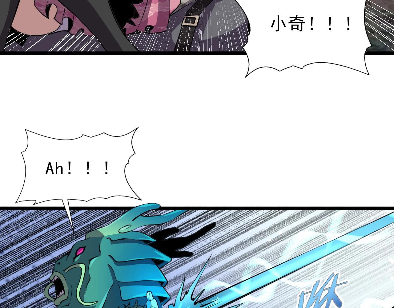 第34话 救场！7