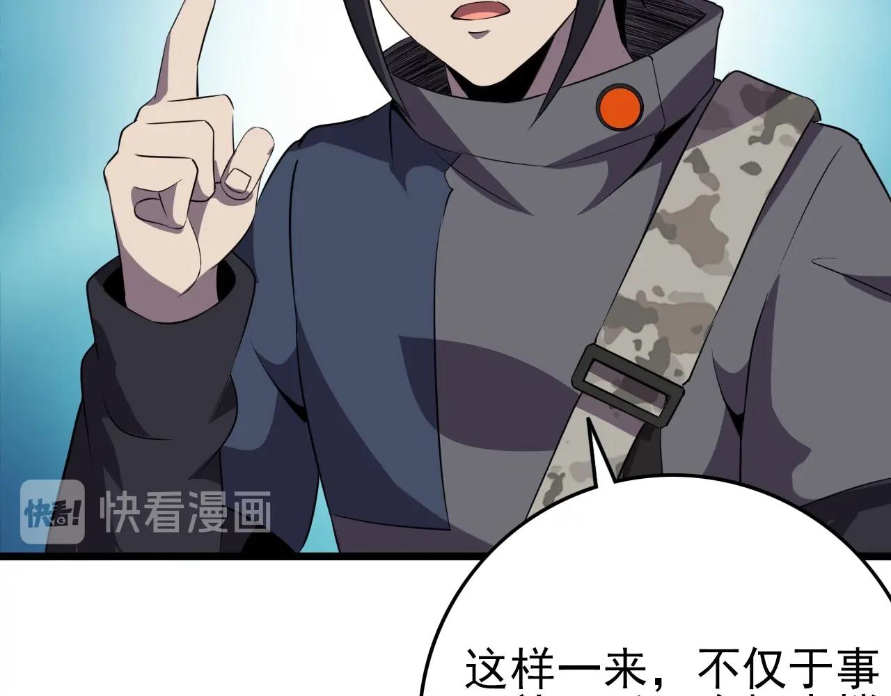 第55话 站在你这边！46
