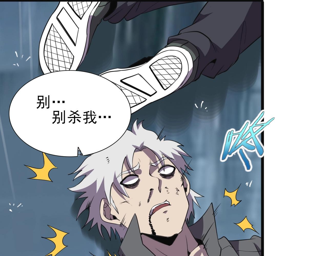 第37话 燕子！109