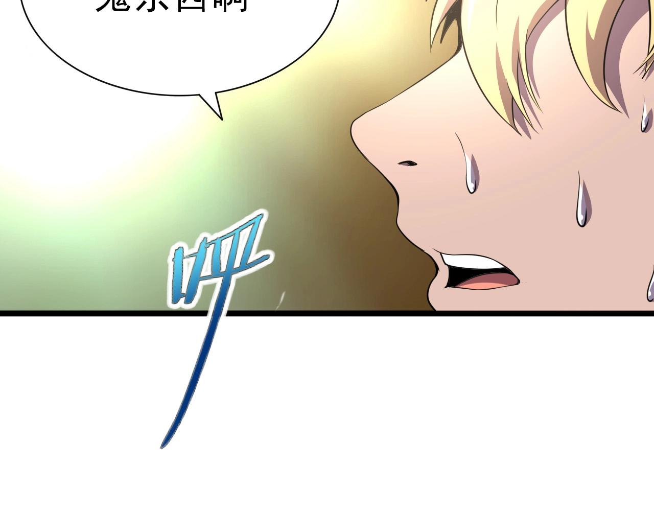 第31话 感情升温！23